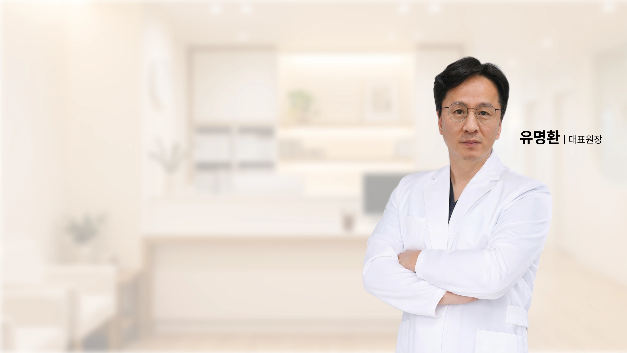 SAMSUNG 365 CLINIC