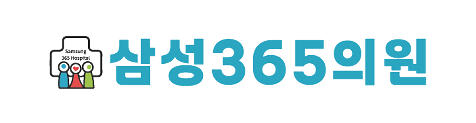 삼성365의원